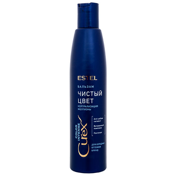 Бальзам Estel Curex Color Intense - Чистый цвет. Нейтрализация желтизны для холодных оттенков блонд. 250 мл