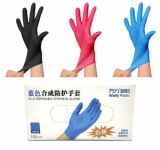 Перчатки Wally Plastic одноразовые нитриловые, 100 шт.