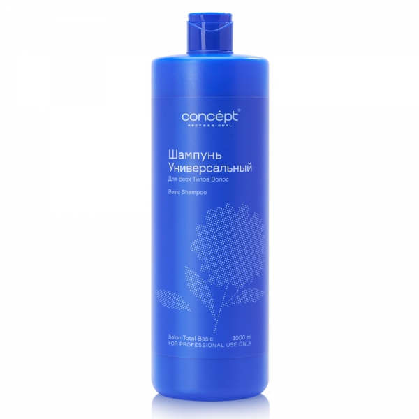ШАМПУНЬ УНИВЕРСАЛЬНЫЙ ДЛЯ ВСЕХ ТИПОВ ВОЛОС 1л