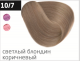 OLLIN color 10/7 светлый блондин коричневый 60мл перманентная крем-краска для волос