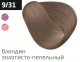 OLLIN color 9/31 блондин золотисто-пепельный 60мл перманентная крем-краска для волос