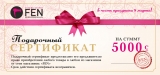 Подарочный сертификат на 5000 сомов.
